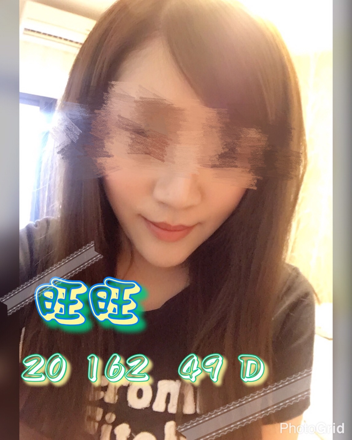 COCO外送花蓮 小美 166/45/25/34F